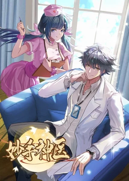新·假面骑士2023