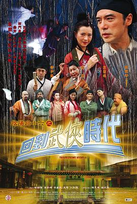 恐吓