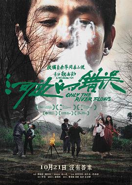 恶魔2015