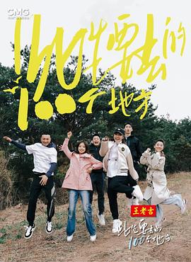 帮派2019