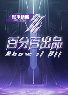 照子与瑠衣