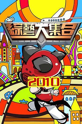 帕金顿夫人