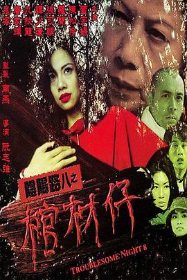 斯威湖之歌