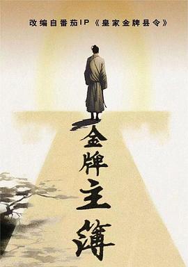 席德与南茜