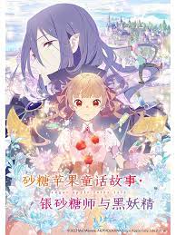 父亲的信徒