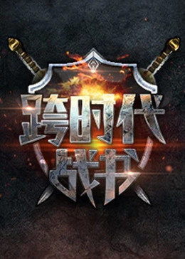 来自远方的星星