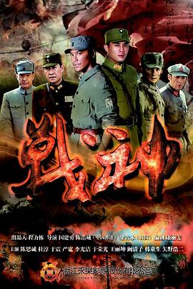 席德与南茜