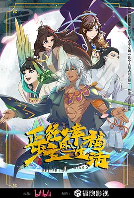 干儿子