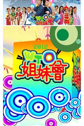 爱有来生