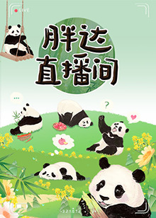帮派
