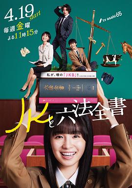 无间英雄