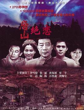巴士奇遇结良缘