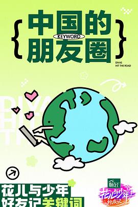 帝国