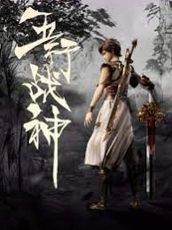无名三侠客