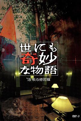 平壤之约
