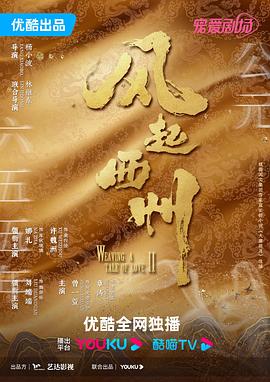 恐怖照相机