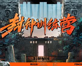 无声婚礼
