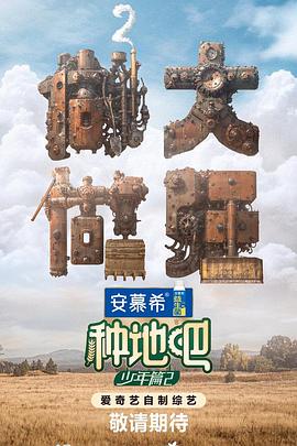 恋上周日