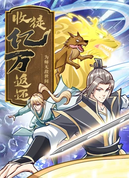 幸存日