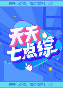 无情的女人