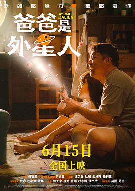 巴山夜雨