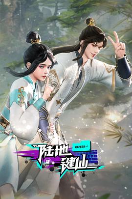 巴黎夜旅人