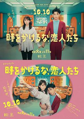 巨星重生