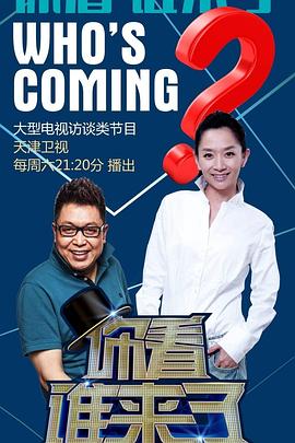 斯威湖之歌