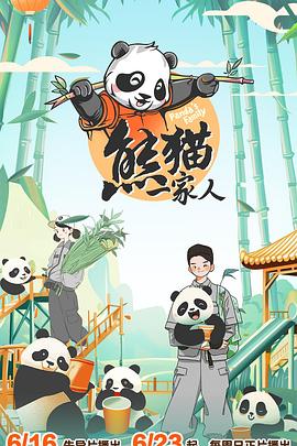 带剑的小孩