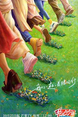 断案吧!寇准