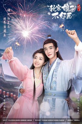 爱的应许之地