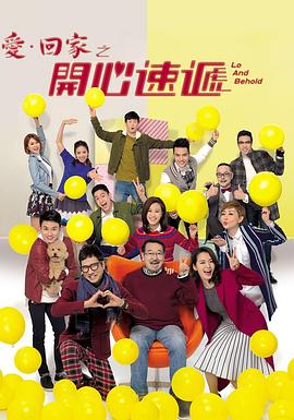 帅气的恶魔