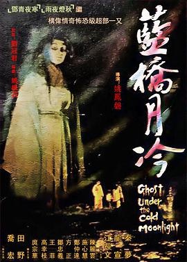 青衿志