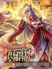 爱情治疗师