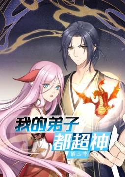 带子雄狼:出租孩子与武艺
