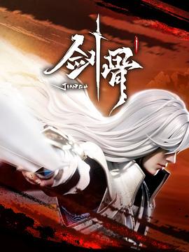 爱我别走