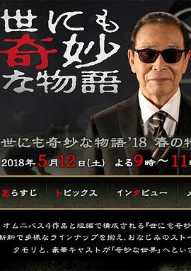 布劳涅森林的女人们