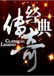 工作与时日