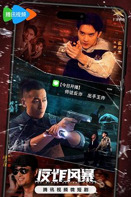 爱的应许之地